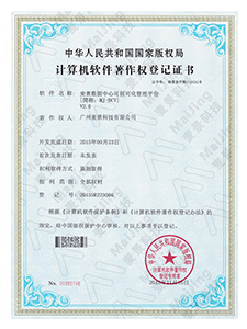 證書1