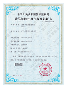 證書2