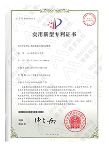證書3