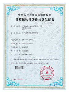 證書5