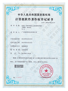 證書6