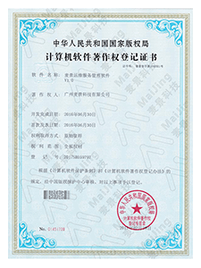 證書7