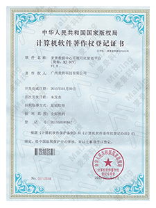 證書8