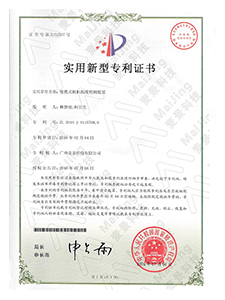 證書9